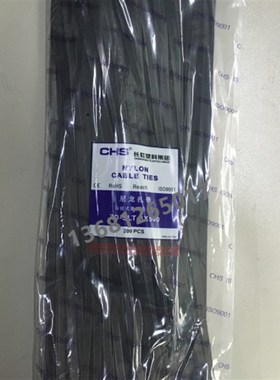 CHS/长塑d 绑扎带 尼龙扎带9*1020mm 1米长扎带 一包100根 黑色