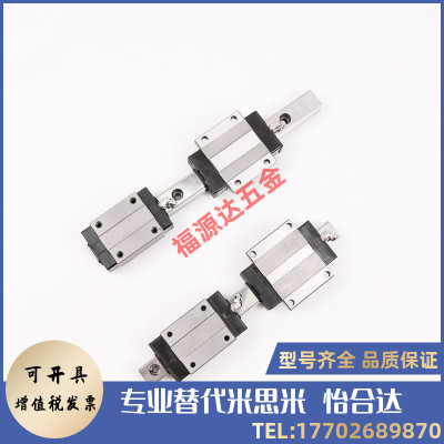 微型直线导轨SSEL2BW16-510/vSSEL2BW16-550/590/630/670滑轨加宽