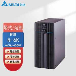 台达N系列UPS电源N-o6K/N-10K UPS不间断电源 延机/并机外接电池