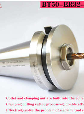 BT50-ER32l-45 BT50-ER40-45内藏式超短刀柄刀头