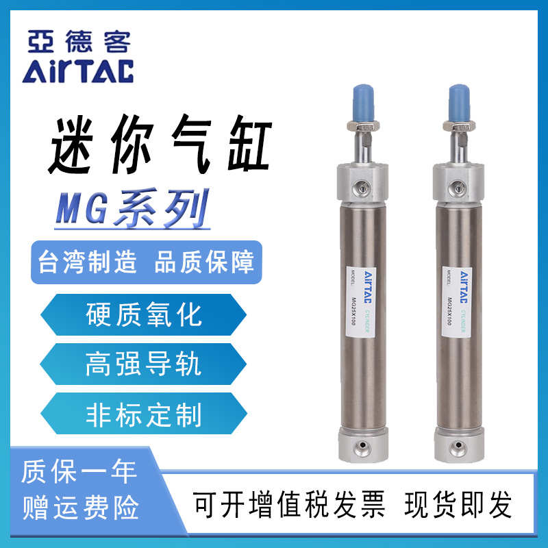 气动不锈钢迷你气缸hMG25 32 40 50 63X25X50X75X100X125X150X175