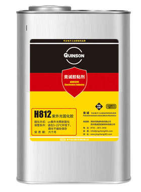 uv三防漆环保快干三防胶 pvcb电路板防水uv胶涂层保护防潮密封绝