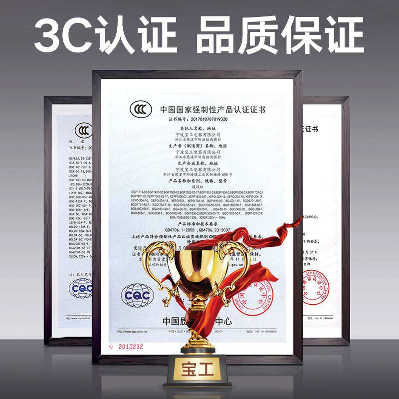 宝工工业取暖器家用暖风机电热风机大功率烘干大T面积电暖风炮商