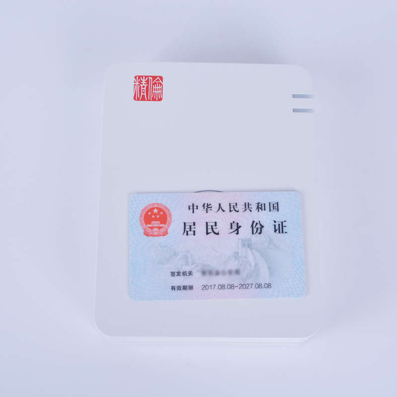 精伦idr210二代证读卡器二代身证扫描仪免N驱识别仪身份证件阅读