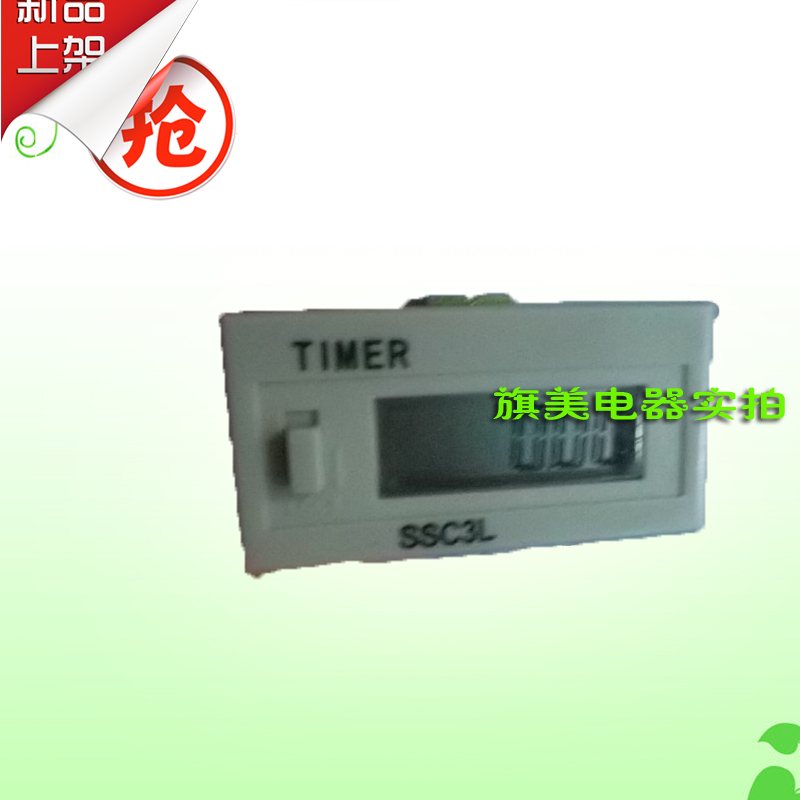 DHC3aL数显智能时间继电器计数继电器电子式累时器计时器220V
