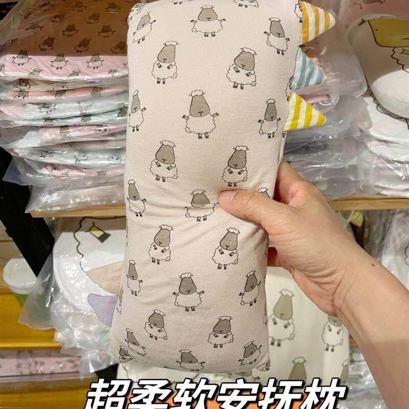新加坡Baabaasheepz小I羊抱枕 婴幼儿安抚枕亲
