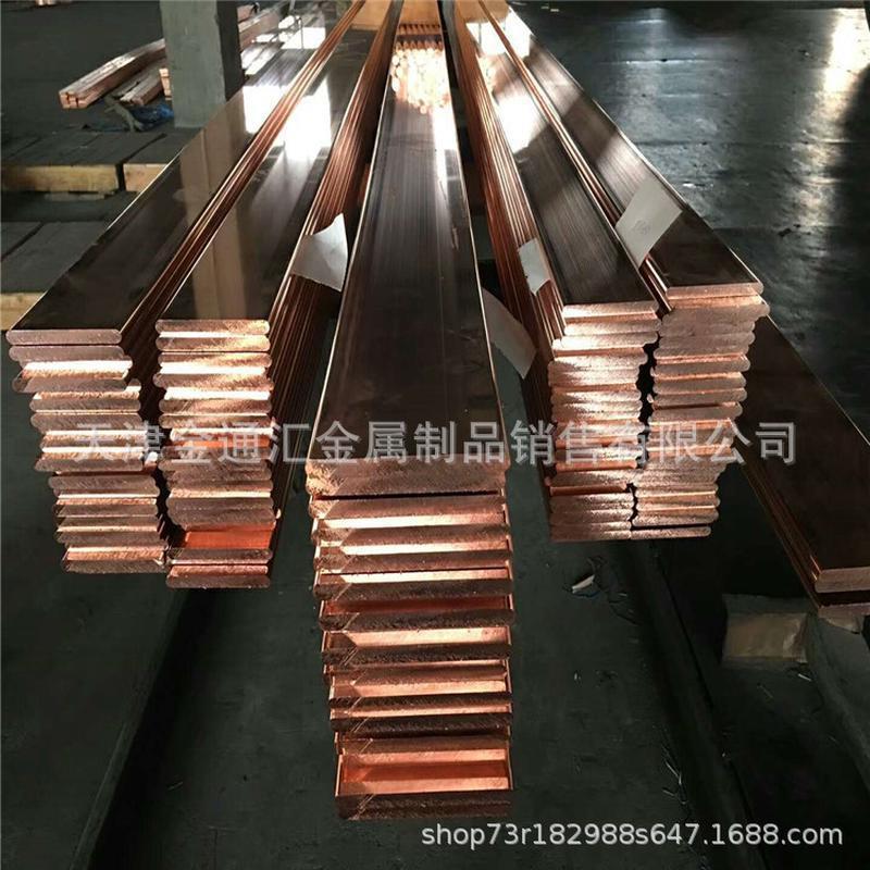 地铁接地工程用水平接地体排-50x5mmt2紫铜tmy铜牌铜箔