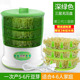 种子豆芽菜发芽机神器家庭生x黄豆芽机家用三层育苗全自动小型智
