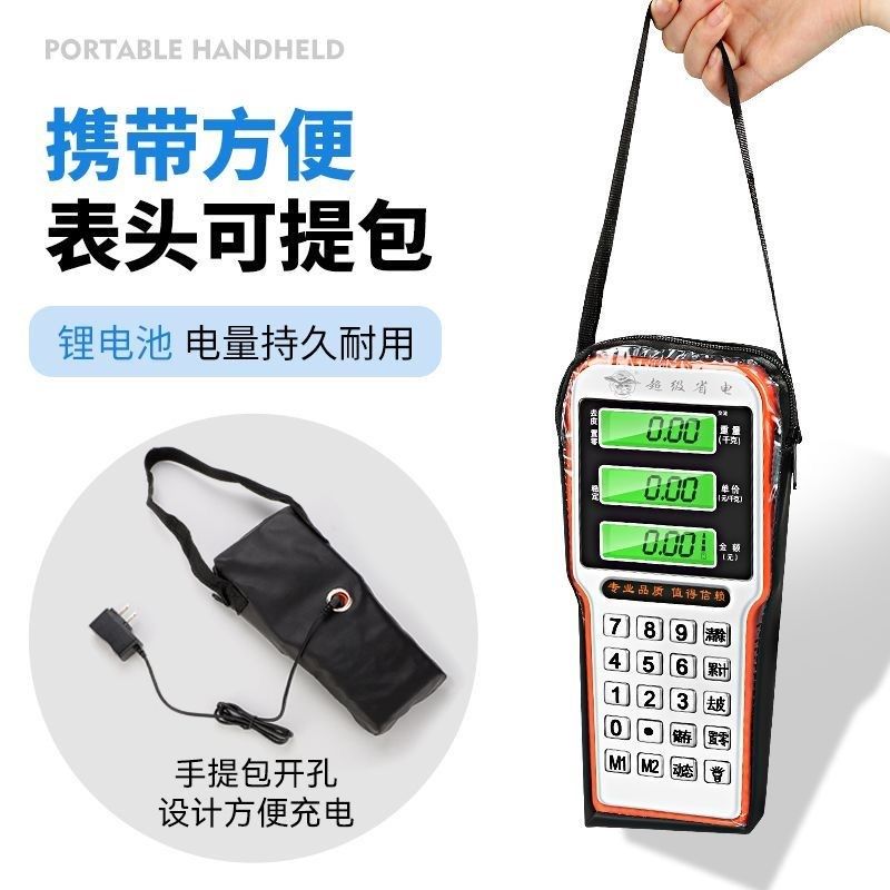 大红鹰无线便携式商用电子r称台秤300KG600公斤手提分离式小型磅