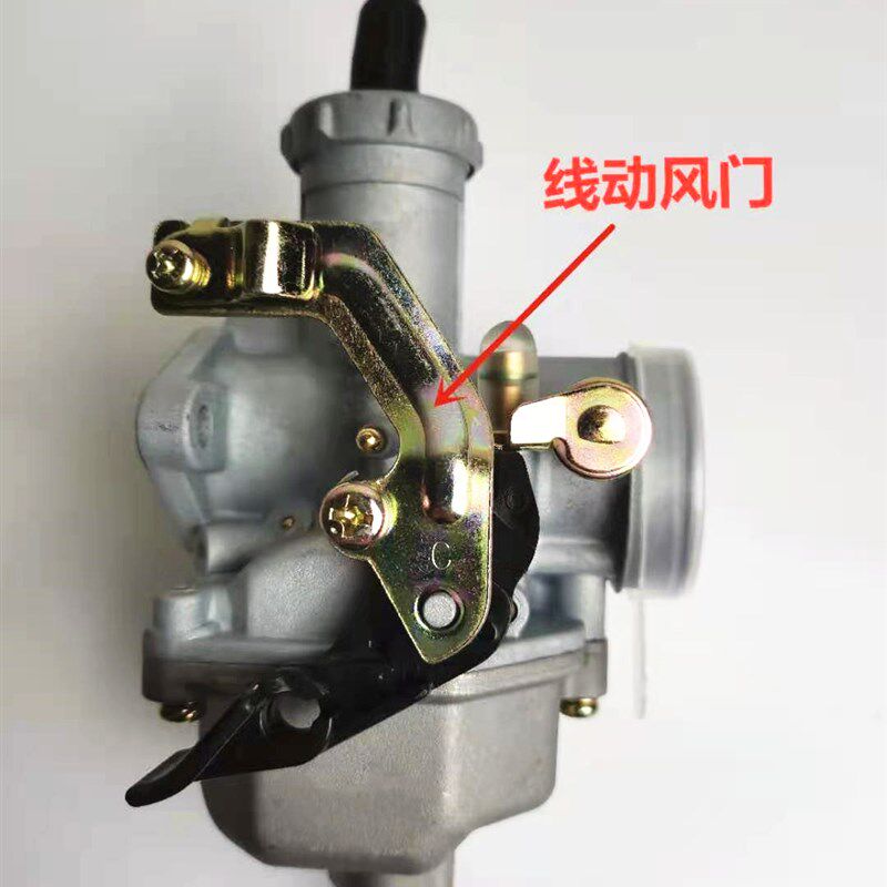 大阳摩托车原厂配件DY1p50-6枭锋DY150-20大运劲爽化油器劲动枭剑