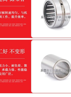 哈尔滨JYZC国产实体滚针轴承TAFI9512536H/10013030/10013040