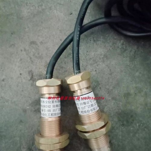 厂家直销kge1-1p kge1-1ap kge1-M1t洛阳源创浇封型磁感应开关