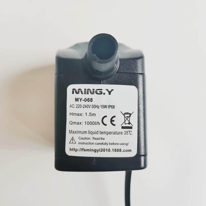 名艺MY- 016 018 02p8 038 068 088 098 2500 鱼缸鱼池假山潜水泵,宠物/宠物食品及用品,潜水泵,淘宝优惠券,粉丝福利购,淘宝优惠卷