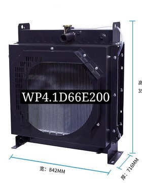 WP4.1D66iE200 潍柴50KW千瓦柴油机发动机发电机组冷却水箱 散热