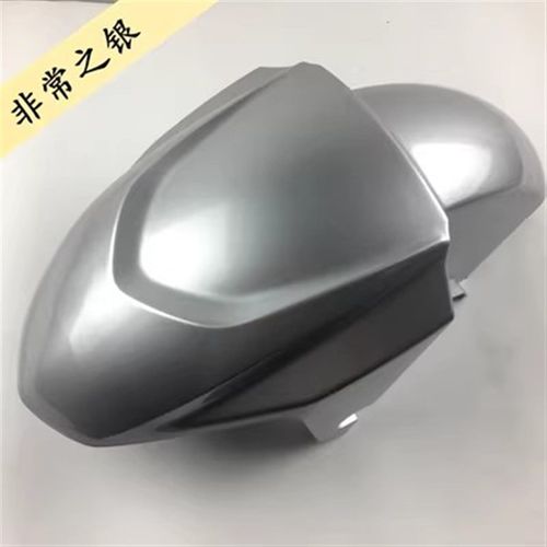 适用踏板UY125T前瓦/前泥板/前轮挡水板外壳UYQ125T-A前挡泥板