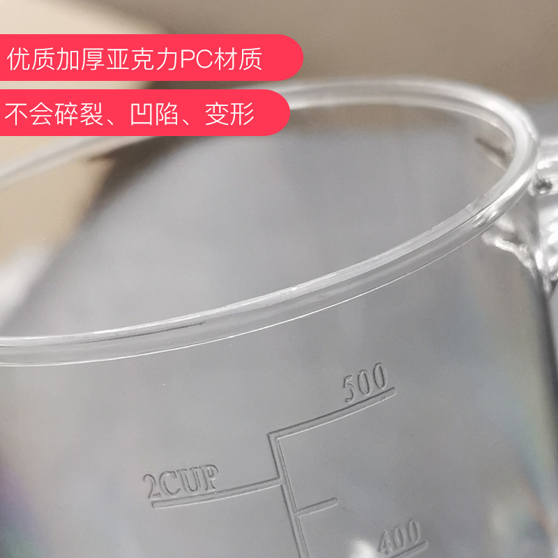 PC塑料计量杯5000ML带刻度实验室耐G热水壶溶液杯亚克力容量5L量