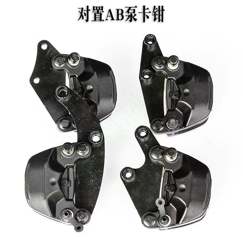 电动车碟刹下泵超能二代反刹对置缸AB卡钳刹车泵刹把内Z刹卡钳配
