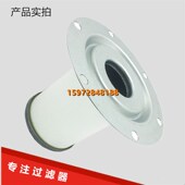 26空压机w油分离器1625703600油分2901196300 阿特拉斯GA15