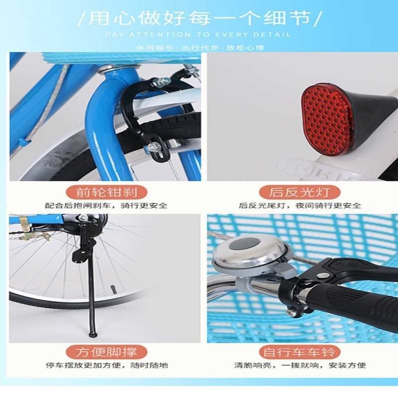 【折扣价】女士通勤l自行车24寸韩版休闲车26寸自行车普通勤车自