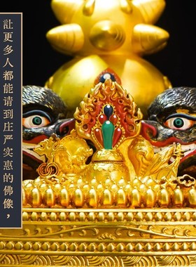 藏式摆件纯铜供品六寸鼬鼠吐宝宝瓶供J品系列鎏金家用中式铜摆设