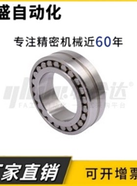 HRB哈尔滨精密机床轴承NN3026 3028 3030 3032L 3034 3036K/P5W33