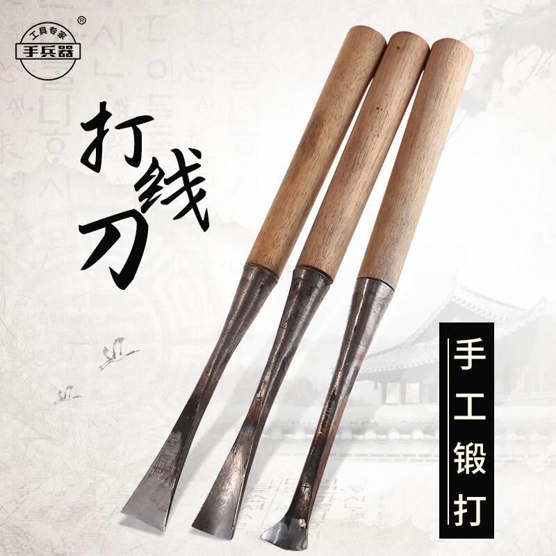 木工工具木打h柄坯坯刀打线刀毛凿木工凿钊子木翘凿子平凿头
