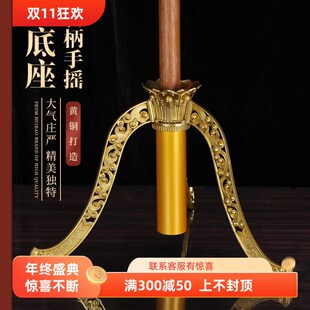 黄铜长柄莲花三脚架大款加长20厘米以上莲台座莲支架Y手摇转轮底
