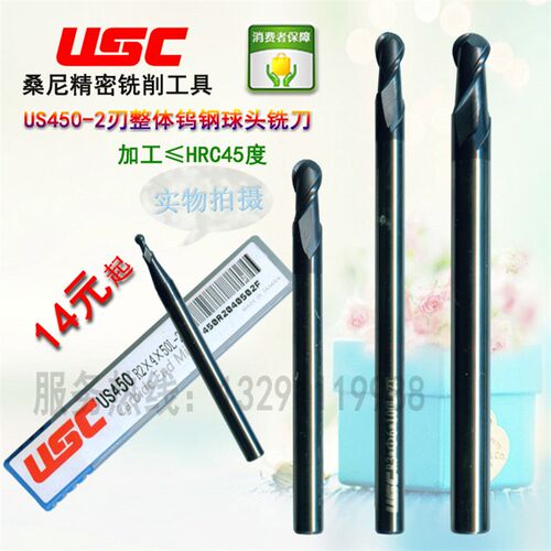 桑尼3刃D10*75L铝q用合金铣刀铝铜专用立铣刀US450钨钢键槽铣刀