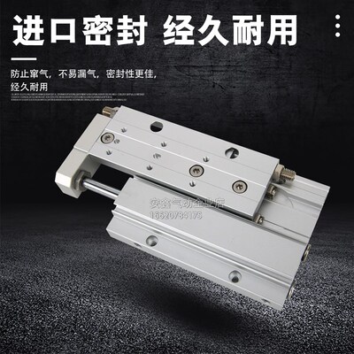 薄型滑台气缸 MXF8-MXF1o2-MXF16-MXF20-10/20/30/40/50/75/100