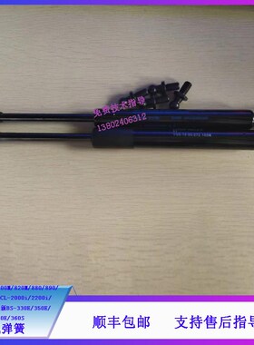 迈瑞BS-800/g820/800M/820M/880生化仪空气弹簧YQ8-18-90-272 180