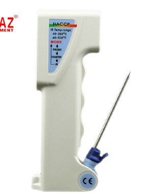 台湾衡欣  AZ8838r多用型食品温度计  红外线电子测温仪测温枪