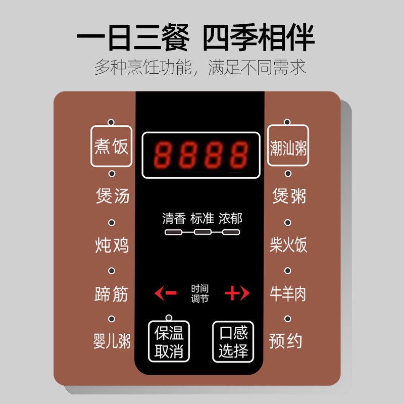 商用电压力锅大容量电锅8L10L12L大饭煲联保10人Z20人以上