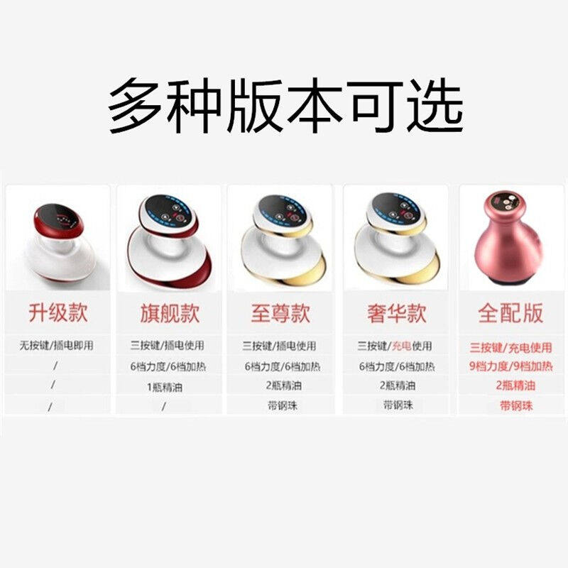 福然客电动刮痧仪器真空拔u罐器家用砭石温灸仪负压经络刷热敷刮
