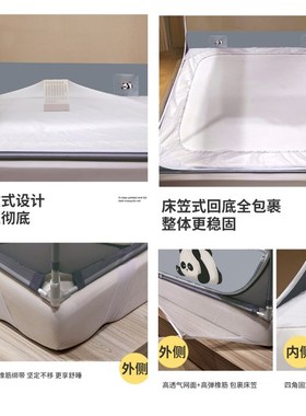 蚊帐家用2024新款卧室高级1.35儿童防摔135Kx190床1米35回底床笠