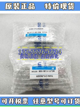 Mindmane金器MCJT-12-100*5*10*15*20*25*30*35*40*45*50M薄型气