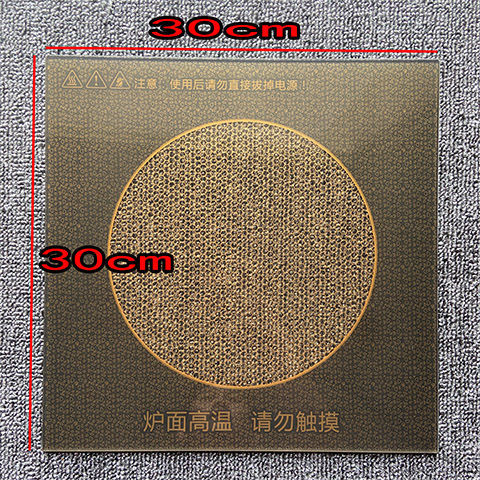 黑晶炉光a波炉电暖炉30*30 32 38CM正方形O透明钛晶玻璃面板耐高