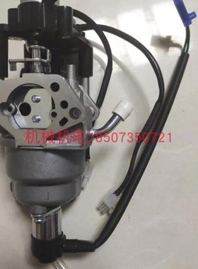 大疆T30发电机化油器 大s疆D9000i燃油充化油器 T30化油器原厂
