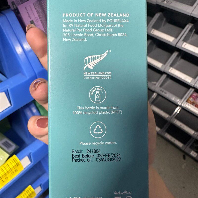 港购 新西兰 k9亞麻q籽油霍基绿贻贝油猫狗關節補充液175ml