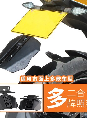 适用无极300R 500r复古隆鑫30B0ac改装牌照架伸缩挡泥板短尾车牌
