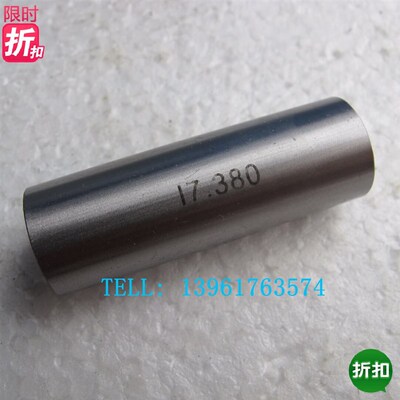 销式针规光滑塞pin规26.19;26.20;26.21;2G6.22;26.23;26.24;26.2