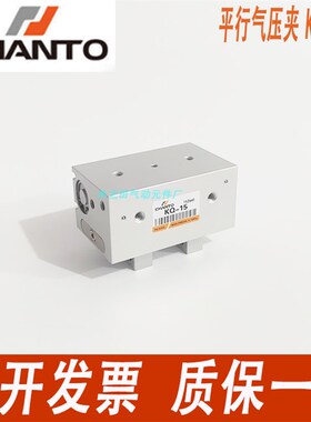 长拓高精度小型宽型平行气压夹气爪气缸KQ-6/KQ-1L0/KQ-15-TH-F9B