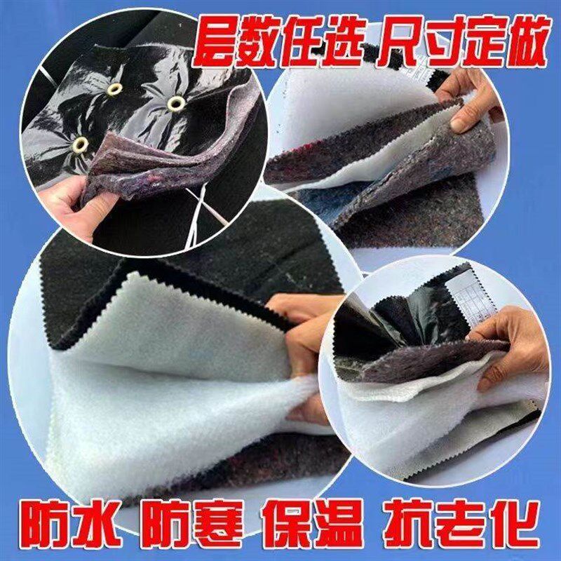 保暖加厚大棚保温棉m被防寒防水毛毡土工布保温隔热养殖猪牛养羊