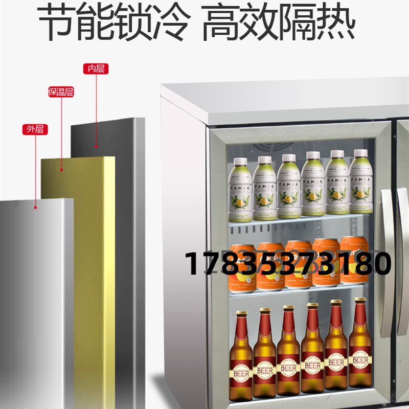 冰柜小酒吧吧台酒水嵌入式柜小型商用展示柜啤酒冷藏X柜柜饮料冰