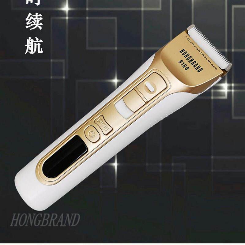 理发器电推剪9160美发型师发廊锂充电式动儿童家用剃刀头推子