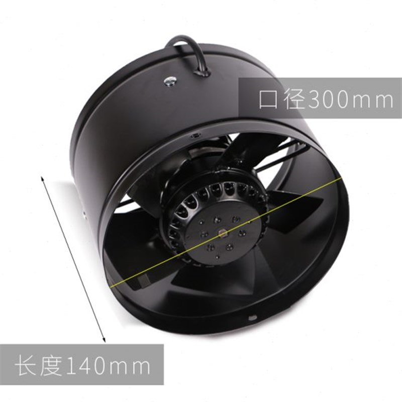 TNN管道风机12寸强力高速商用厨房油烟抽风机L工业轴流排气扇300m