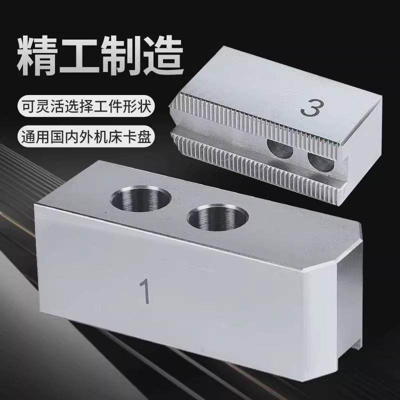 油压卡盘液压软爪硬爪卡爪4寸5寸6寸y8寸10寸12寸15寸18寸21寸24,标准件/零部件/工业耗材,卡盘,淘宝优惠券,粉丝福利购,淘宝优惠卷