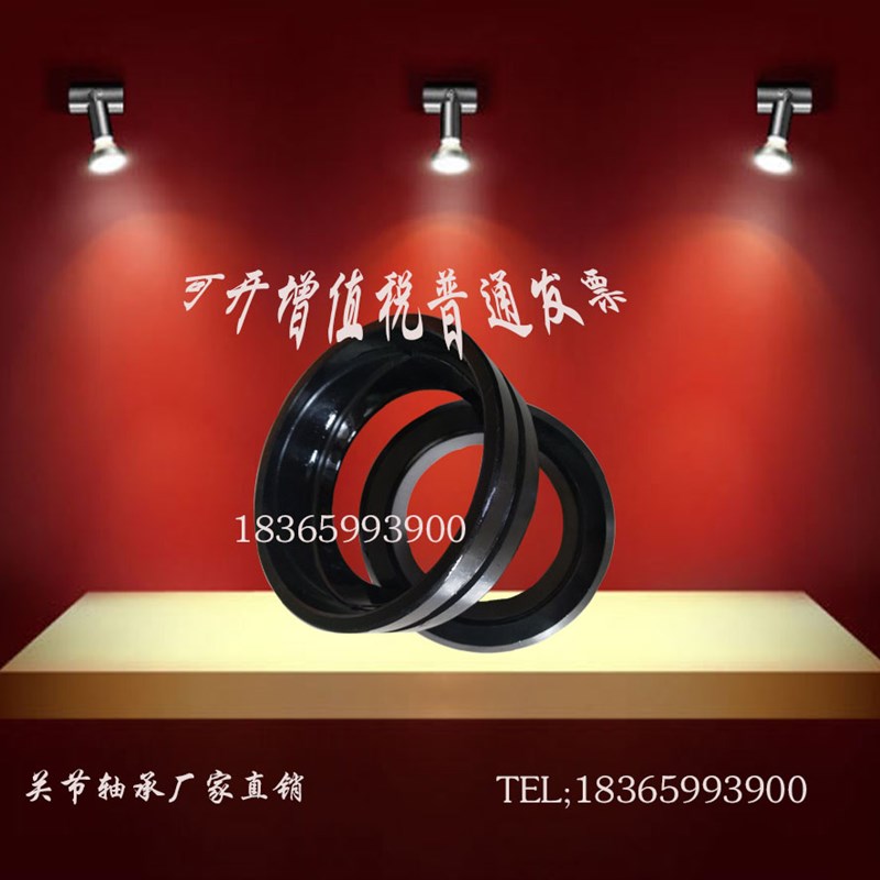 关节轴承GAC55S 55*90*23*20 GAC60S 60*9W5*23*21