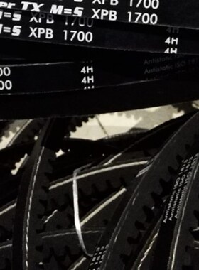 optibelt Super TX M=S xXPB2400 XPB2500 4H新品欧皮特皮带三角
