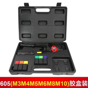 包邮 新款 拉母拉铆 拉帽枪 605双把手l动拉母拉铆螺母枪