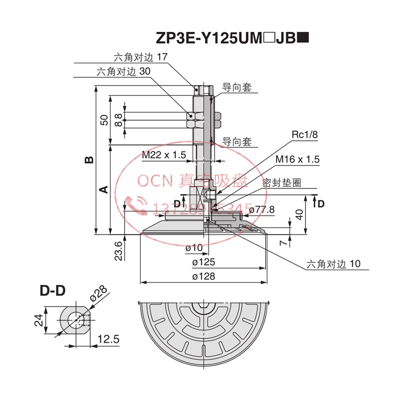 现货ZPE-Y2/Y40/Y50/Y6/Y80/Y100/Y1E25UM/UMSJB10/JB50/JB0 吸盘
